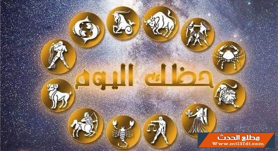 برجك اليوم مع ماغي فرح - الخميس 17 أبريل 2025