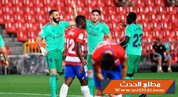 ريال مدريد يلامس لقب الليجا بعد فوز شاق على غرناطة