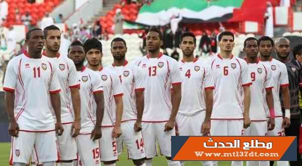 فوز ثمين لدولة الإمارات العربية المتحدة في بداية رحلة التصفيات المؤهلة لكأس العالم