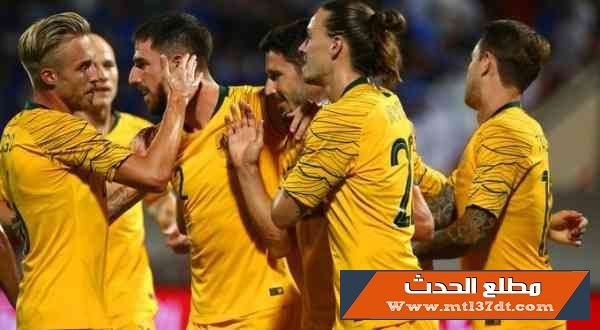 أستراليا تفوز على الكويت بثلاثية في تصفيات كأس العالم