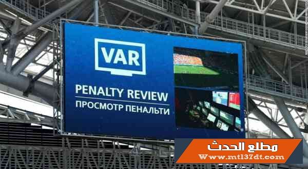 إطلاق تقنية الفيديو VAR في الدوري السعودي