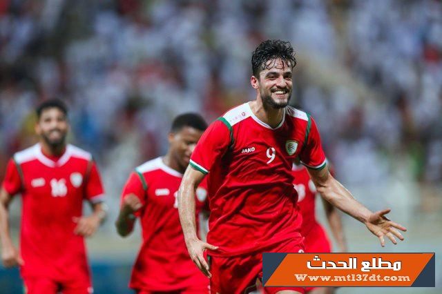 فوز عمان على أفغانستان بثلاثية نظيفة في مرحلة المجموعات من تصفيات كأس العالم 2022